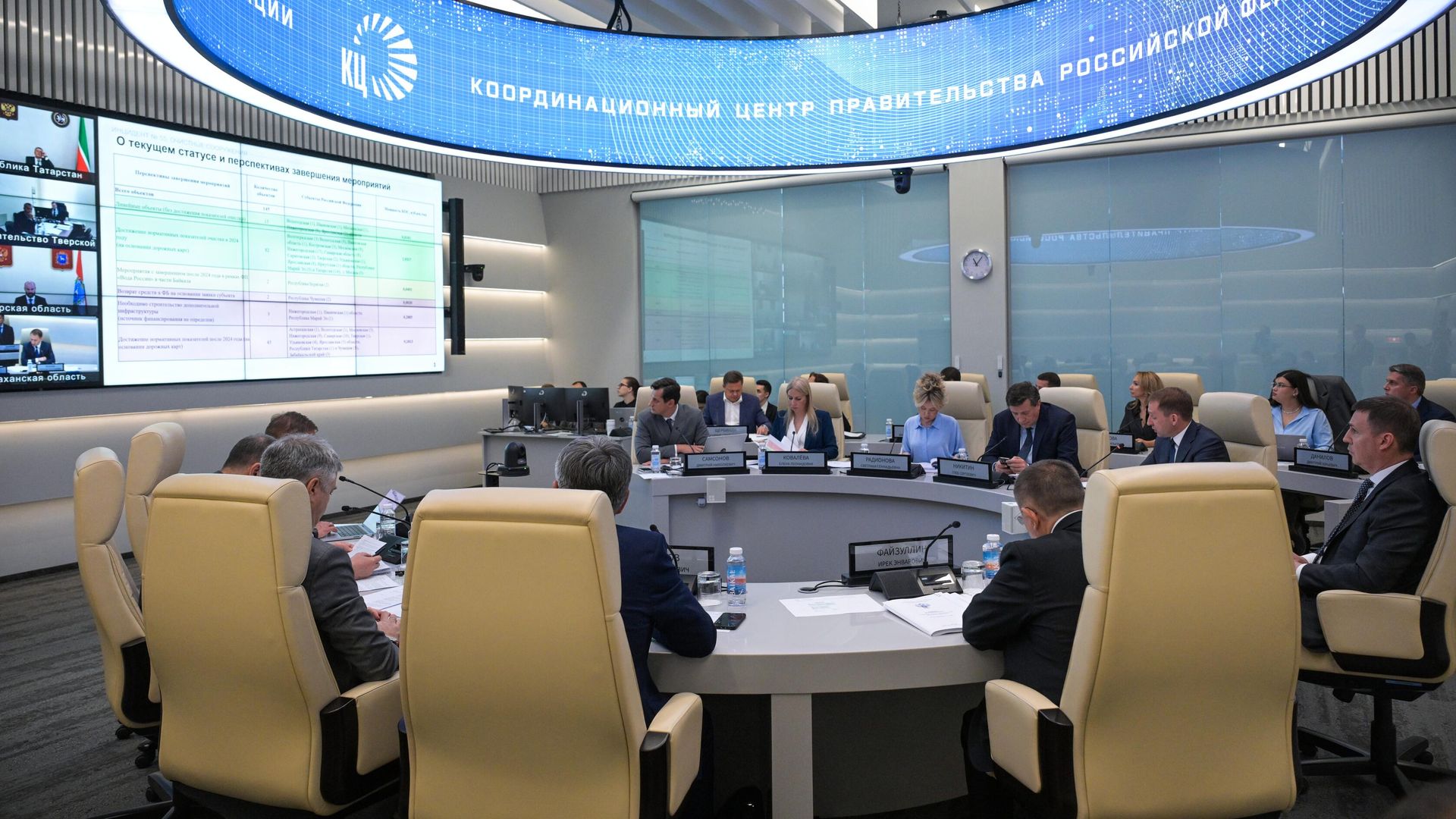 Заместитель председателя правительства РФ Дмитрий Патрушев проводит в координационном центре правительства РФ совещание, посвященное исполнению поручений в рамках инцидента Очистные сооружения Заместитель председателя правительства РФ Дмитрий Патрушев проводит в координационном центре правительства РФ совещание, посвященное исполнению поручений в рамках инцидента Очистные сооружения - РИА Новости, 1920, 20.09.2024