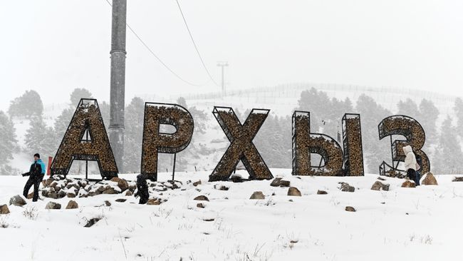 Отдых в горах Архыза