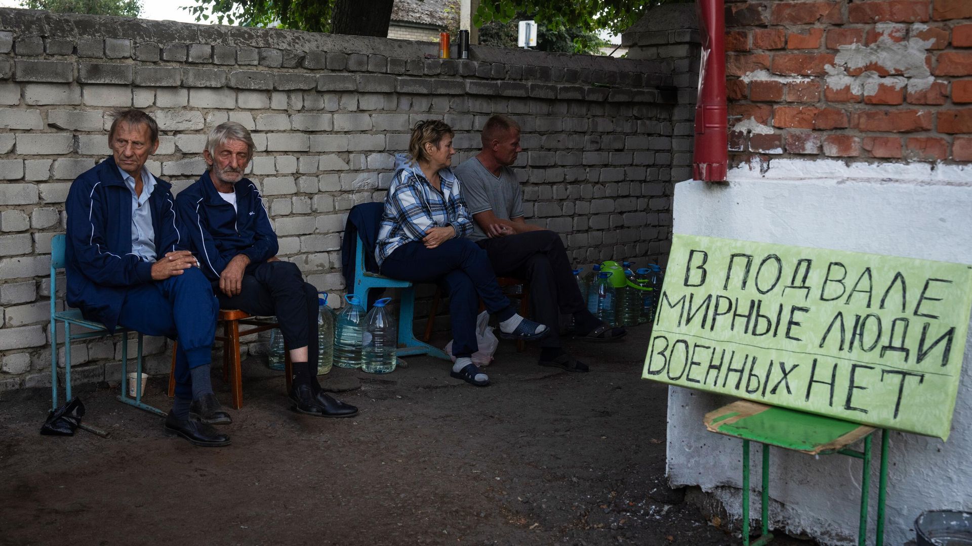 Местные жители возле убежища в Судже Местные жители возле убежища в Судже - РИА Новости, 1920, 28.09.2024