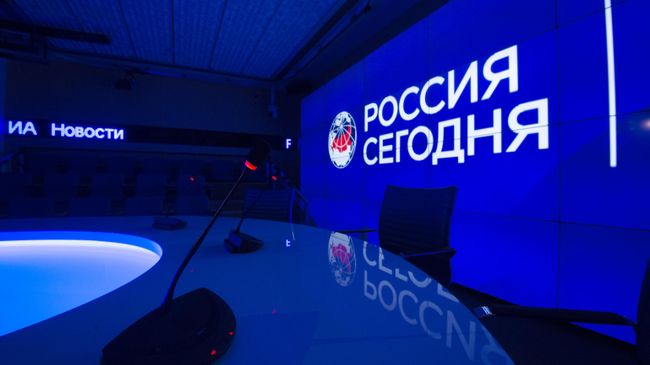 Медиагруппа Россия сегодня