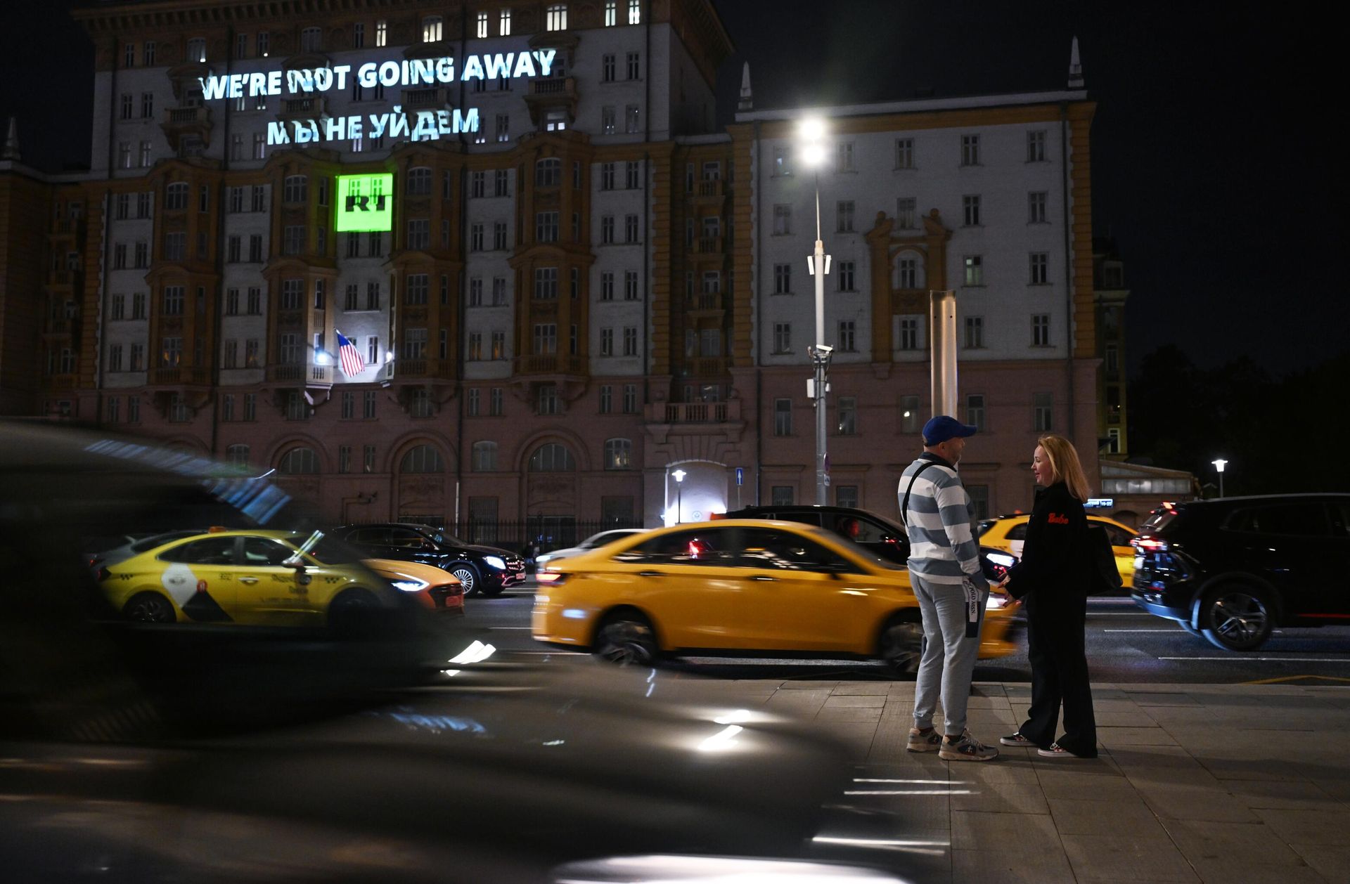 Видеопроекция RT Were not going away. Мы не уйдем на здании посольства США в Москве Видеопроекция RT Were not going away. Мы не уйдем на здании посольства США в Москве - РИА Новости, 1920, 26.09.2024