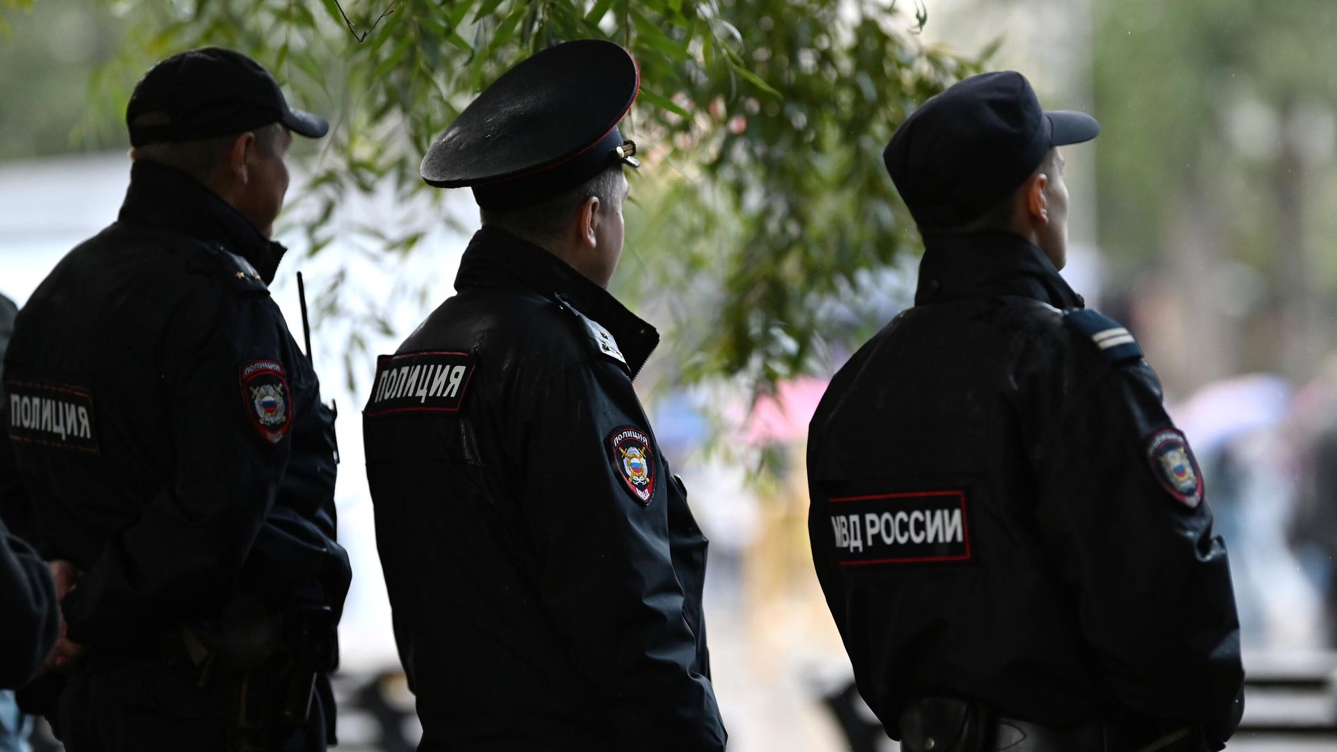Сотрудники правоохранительных органов Сотрудники правоохранительных органов - РИА Новости, 1920, 09.10.2024