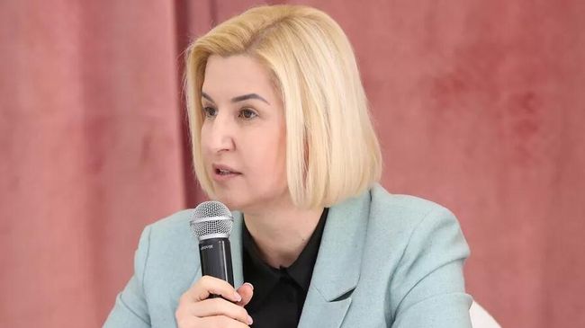 Ирина Влах Ирина Влах