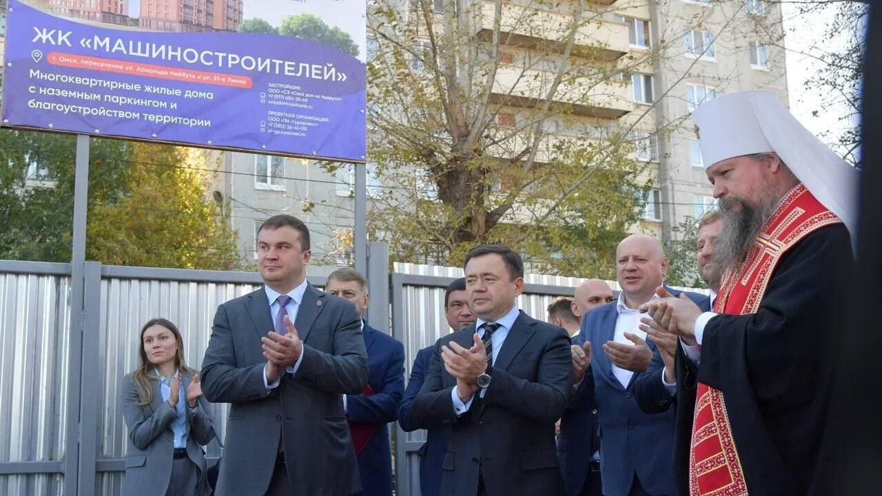 Губернатор Омской области Виталий Хоценко и председатель ПСБ Петр Фрадков дали старт строительству жилого комплекса для сотрудников Омсктрансмаша Губернатор Омской области Виталий Хоценко и председатель ПСБ Петр Фрадков дали старт строительству жилого комплекса для сотрудников Омсктрансмаша - РИА Новости, 1920, 01.10.2024