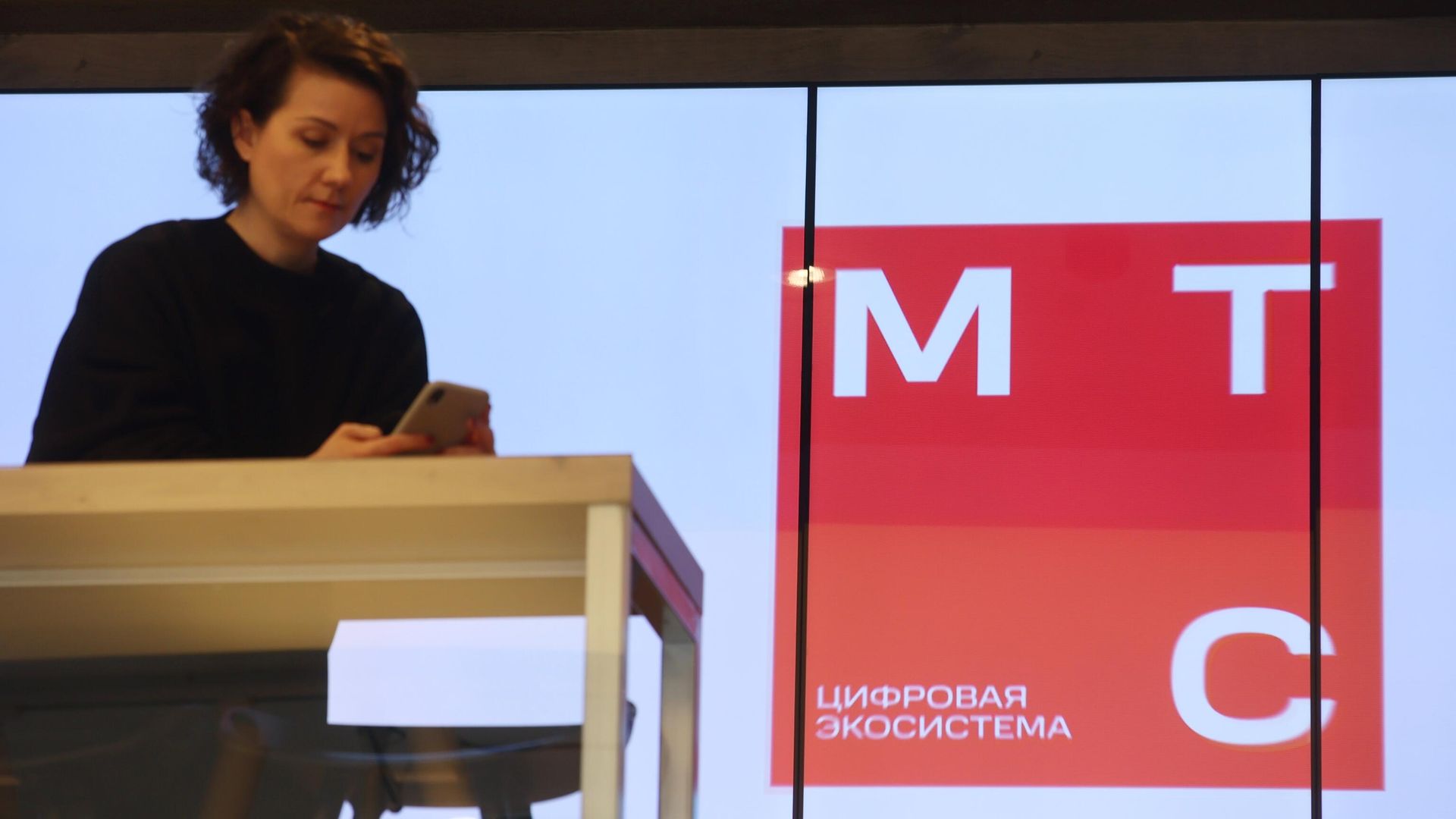 Офис продаж компании МТС - РИА Новости, 1920, 01.11.2024
