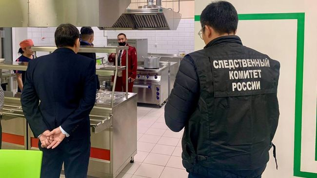 Сотрудники СК проводят проверку на месте происшествия, где дети отравились в спортивной школе Мегино-Кангаласского района в Якутии Сотрудники СК проводят проверку на месте происшествия, где дети отравились в спортивной школе Мегино-Кангаласского района в Якутии