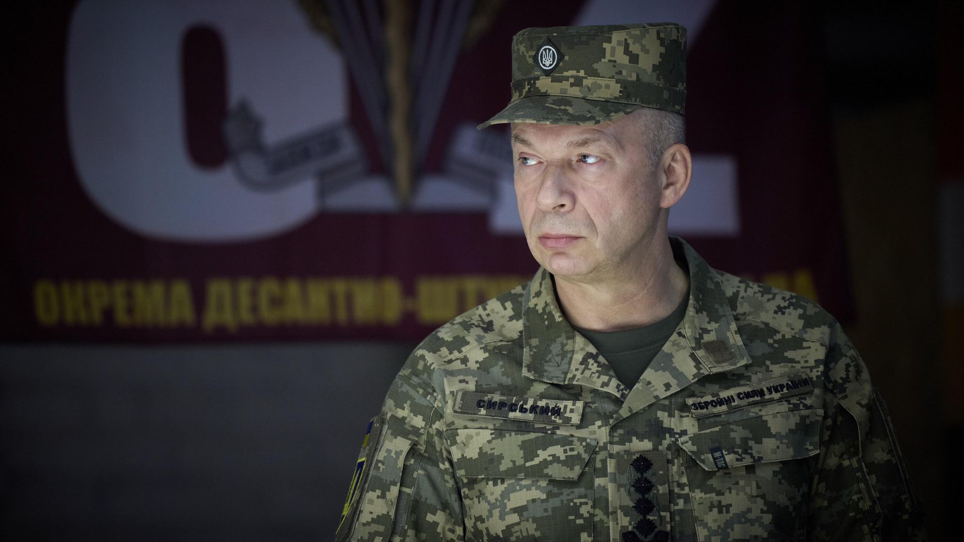 Главнокомандующий ВСУ Александр Сырский Главнокомандующий ВСУ Александр Сырский - РИА Новости, 1920, 21.07.2026