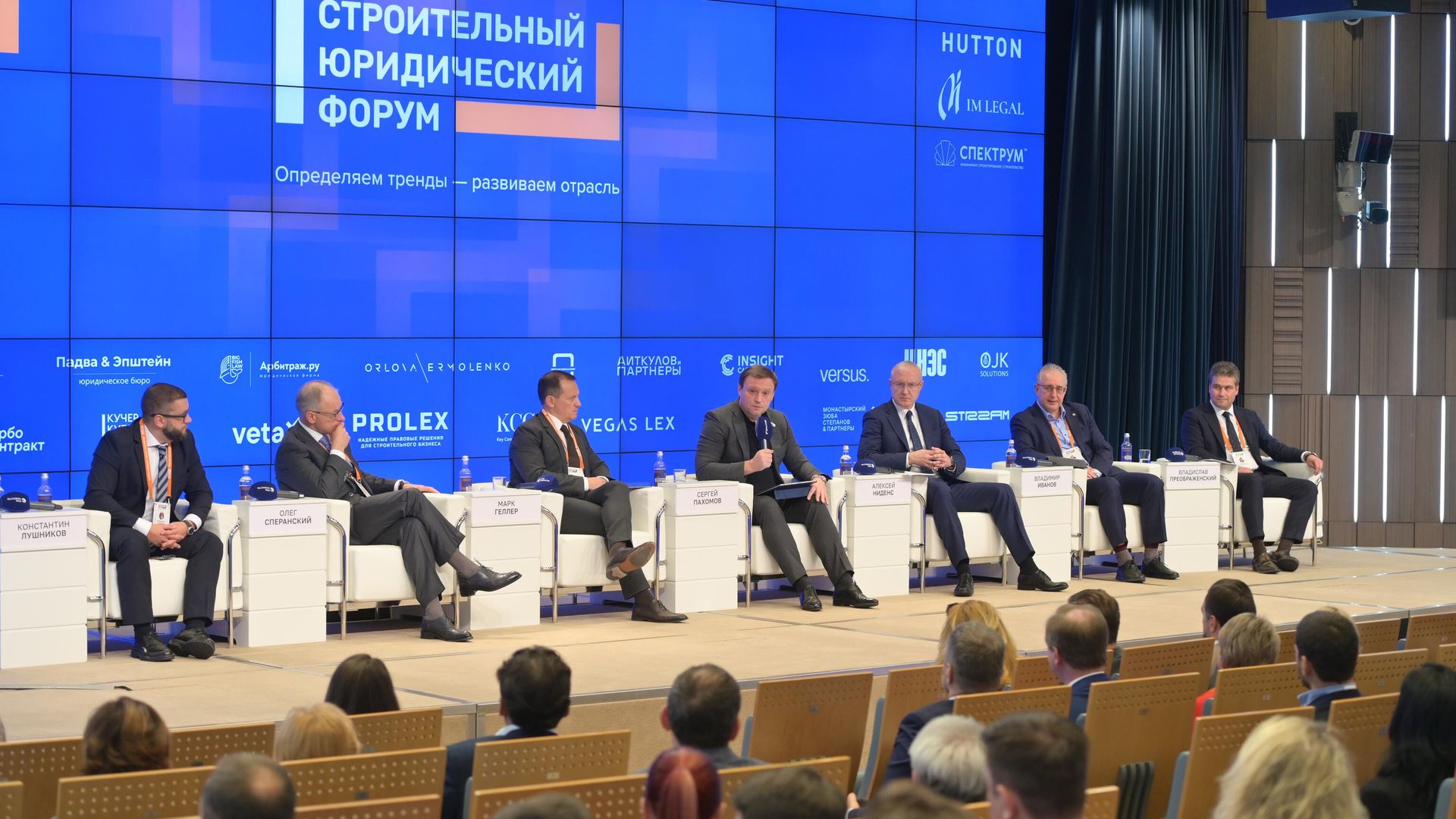 Строительный юридический форум — 2024 в Международном мультимедийном пресс-центре медиагруппы Россия сегодня в Москве - РИА Новости, 1920, 07.10.2024