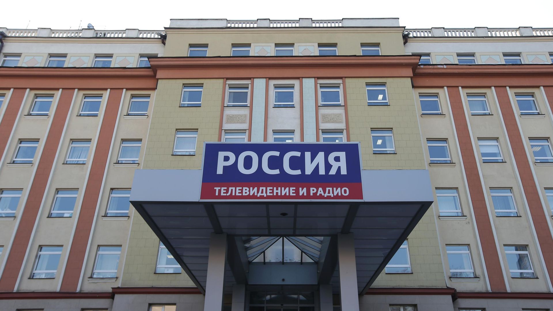 Вид на здание Всероссийской государственной телевизионной и радиовещательной компании в Москве Вид на здание Всероссийской государственной телевизионной и радиовещательной компании в Москве - РИА Новости, 1920, 07.10.2024