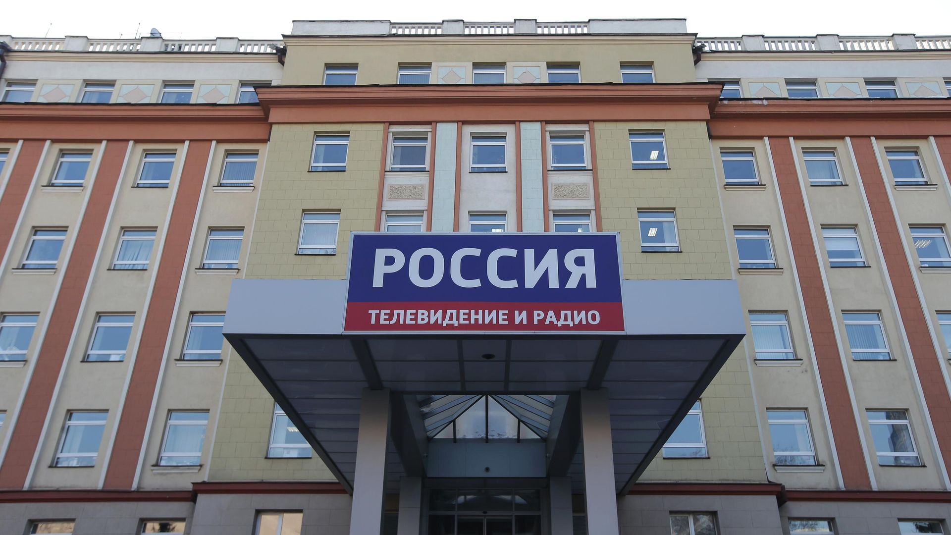 Вид на здание Всероссийской государственной телевизионной и радиовещательной компании в Москве Вид на здание Всероссийской государственной телевизионной и радиовещательной компании в Москве - РИА Новости, 1920, 15.11.2024
