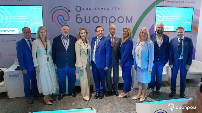 Международный форум БИОТЕХМЕД в Москве