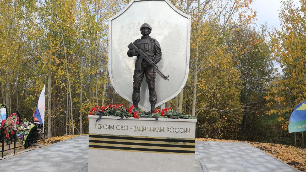 Памятник героям специальной военной операции в Вологоде Памятник героям специальной военной операции в Вологоде - РИА Новости, 1920, 13.10.2024