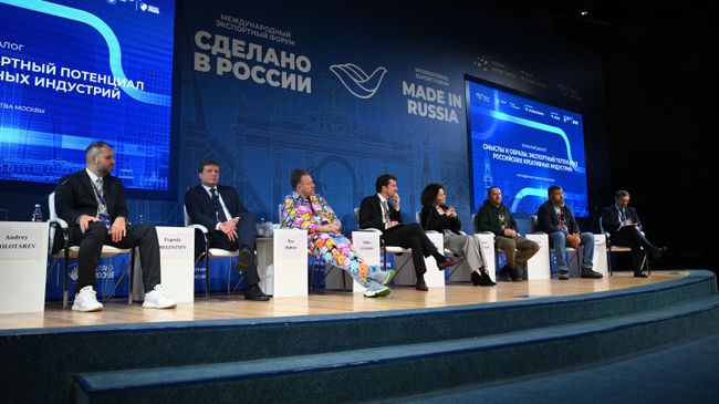 Форум Сделано в России. Сессия Смыслы и образы. Экспортный потенциал российских креативных 