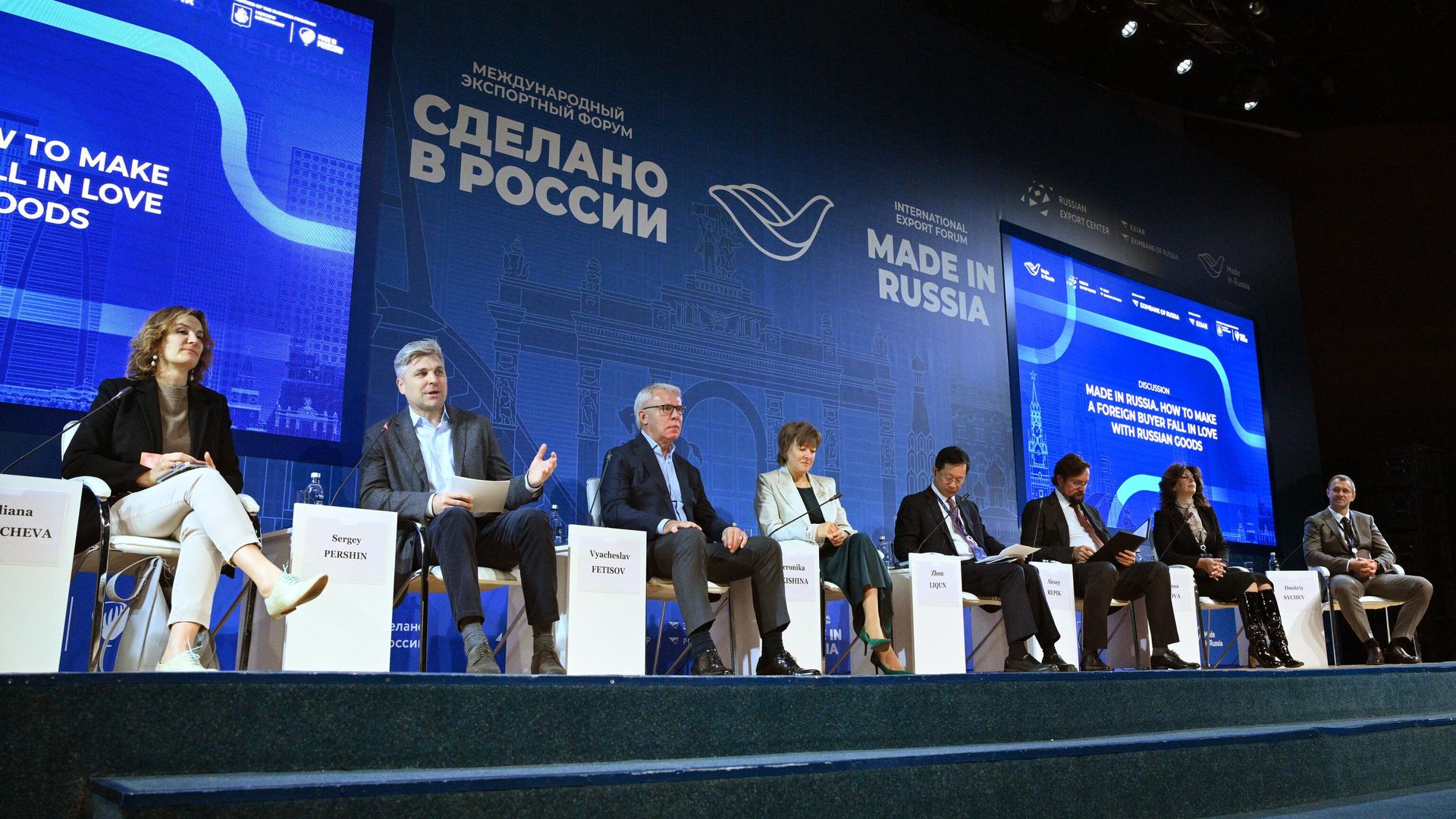 Дискуссия о решении проблемы низкой узнаваемости российской продукции за рубежом Сделано в России. Как влюбить зарубежного покупателя в российские товары стала одним из главных событий Международного экспортного форума Сделано в России, который состоялся 14 октября в Центре международной торговли в Москве. Организатор форума — Российский экспортный центр Дискуссия о решении проблемы низкой узнаваемости российской продукции за рубежом Сделано в России. Как влюбить зарубежного покупателя в российские товары стала одним из главных событий Международного экспортного форума Сделано в России, который состоялся 14 октября в Центре международной торговли в Москве. Организатор форума — Российский экспортный центр - РИА Новости, 1920, 14.10.2024