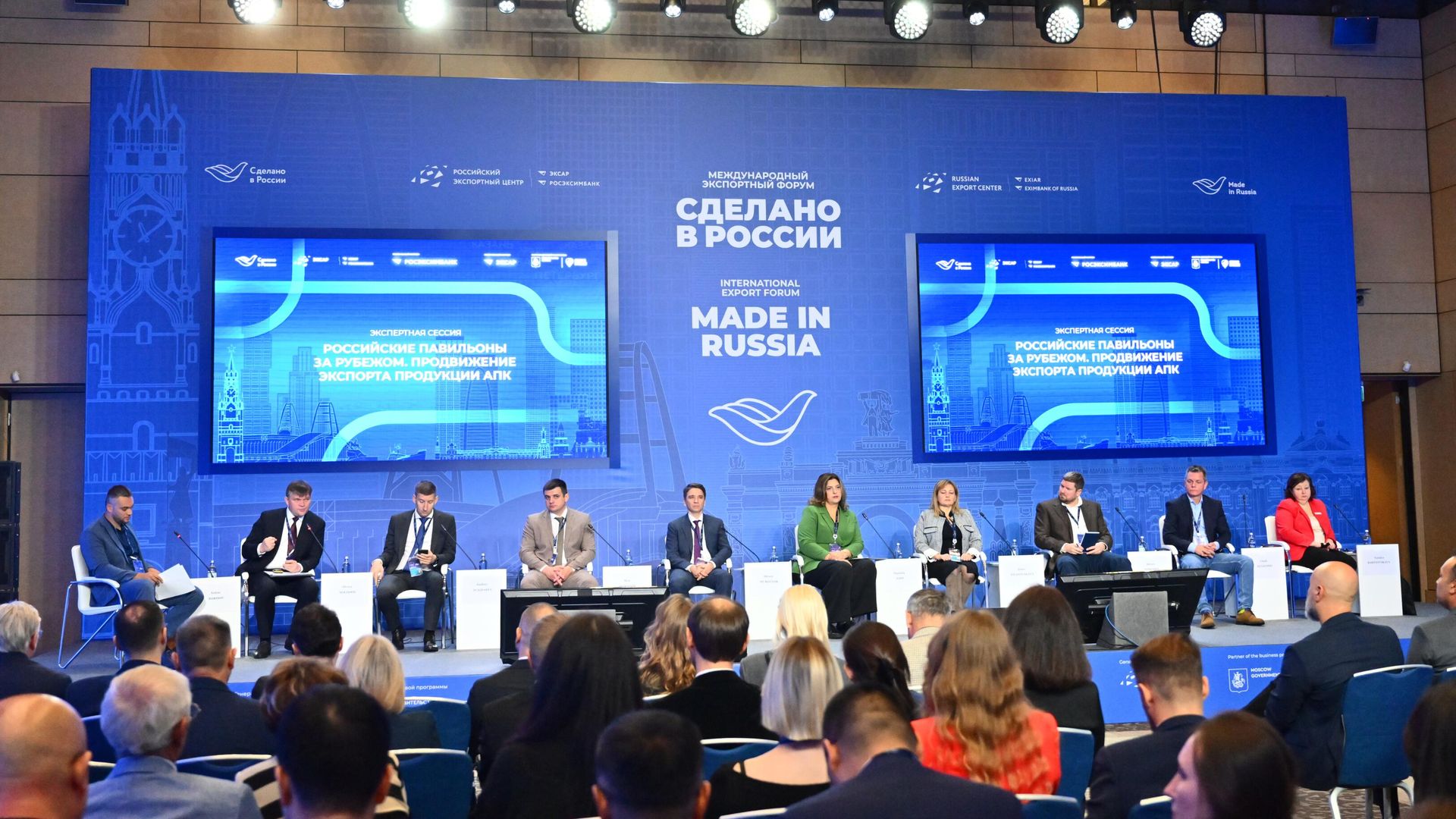 Продвижение экспорта продукции АПК на Международном экспортном форуме Сделано в России обсудили представители РЭЦ, Министерства сельского хозяйства России, партнеры программы и экспортеры Продвижение экспорта продукции АПК на Международном экспортном форуме Сделано в России обсудили представители РЭЦ, Министерства сельского хозяйства России, партнеры программы и экспортеры - РИА Новости, 1920, 14.10.2024