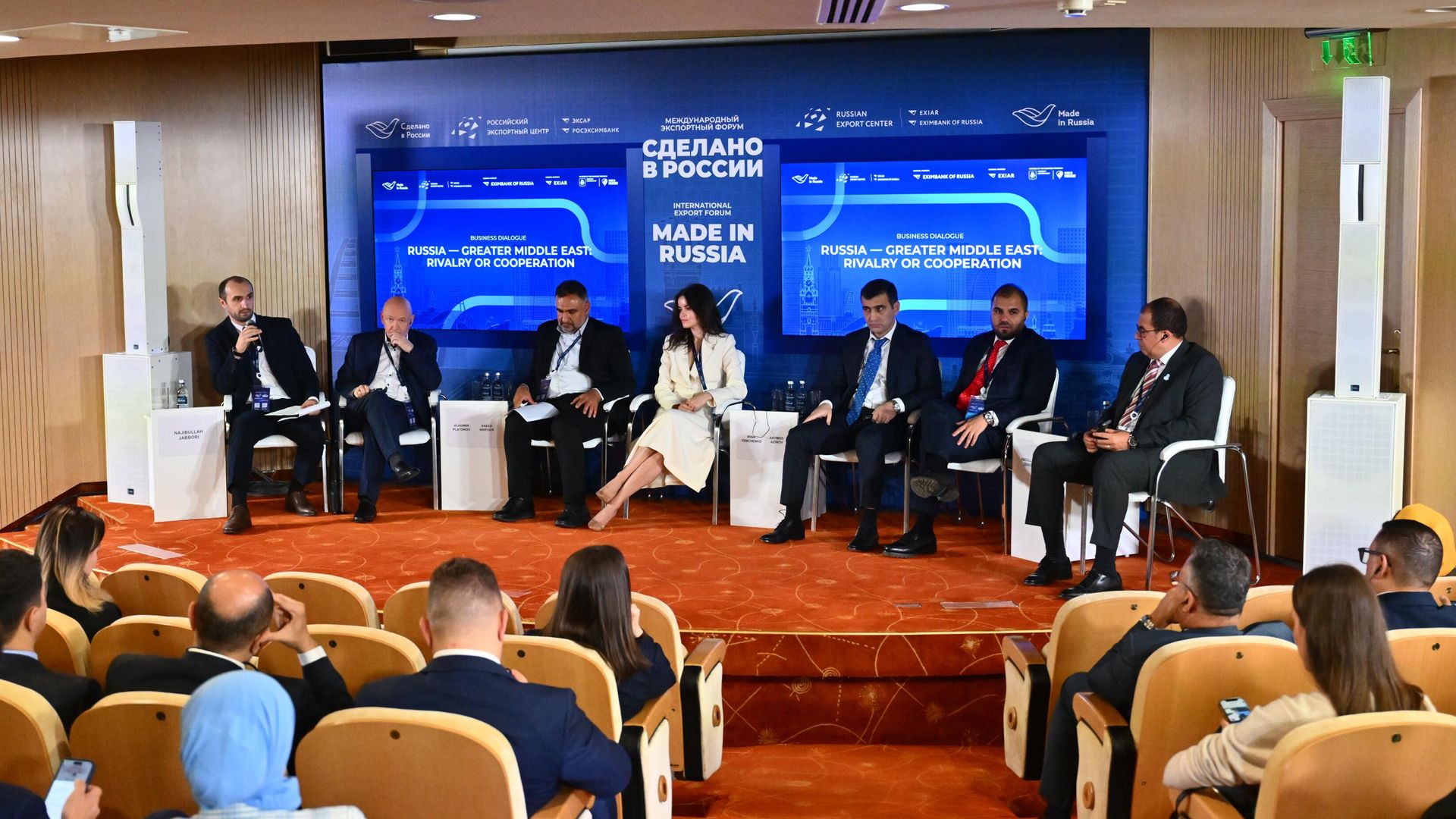 Сессия Россия – Большой ближний Восток: соперничество или сотрудничество? в рамках форума Сделано в России Сессия Россия – Большой ближний Восток: соперничество или сотрудничество? в рамках форума Сделано в России - РИА Новости, 1920, 14.10.2024