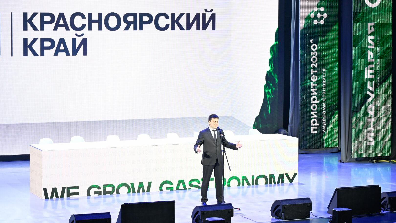 Губернатор Красноярского края Михаил Котюков Губернатор Красноярского края Михаил Котюков - РИА Новости, 1920, 15.10.2024