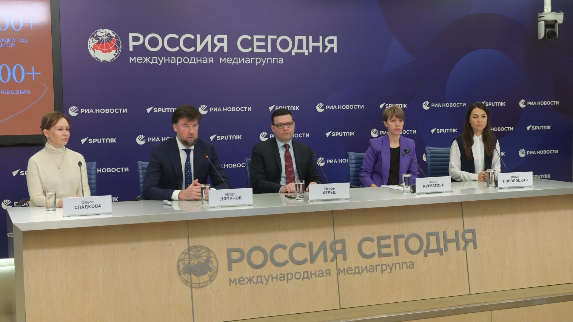 Генеральный директор компании Игорь Ляпунов ГК Солар в Международном мультимедийном пресс-центре Россия сегодня в Москве Генеральный директор компании Игорь Ляпунов ГК Солар в Международном мультимедийном пресс-центре Россия сегодня в Москве - РИА Новости, 1920, 15.10.2024