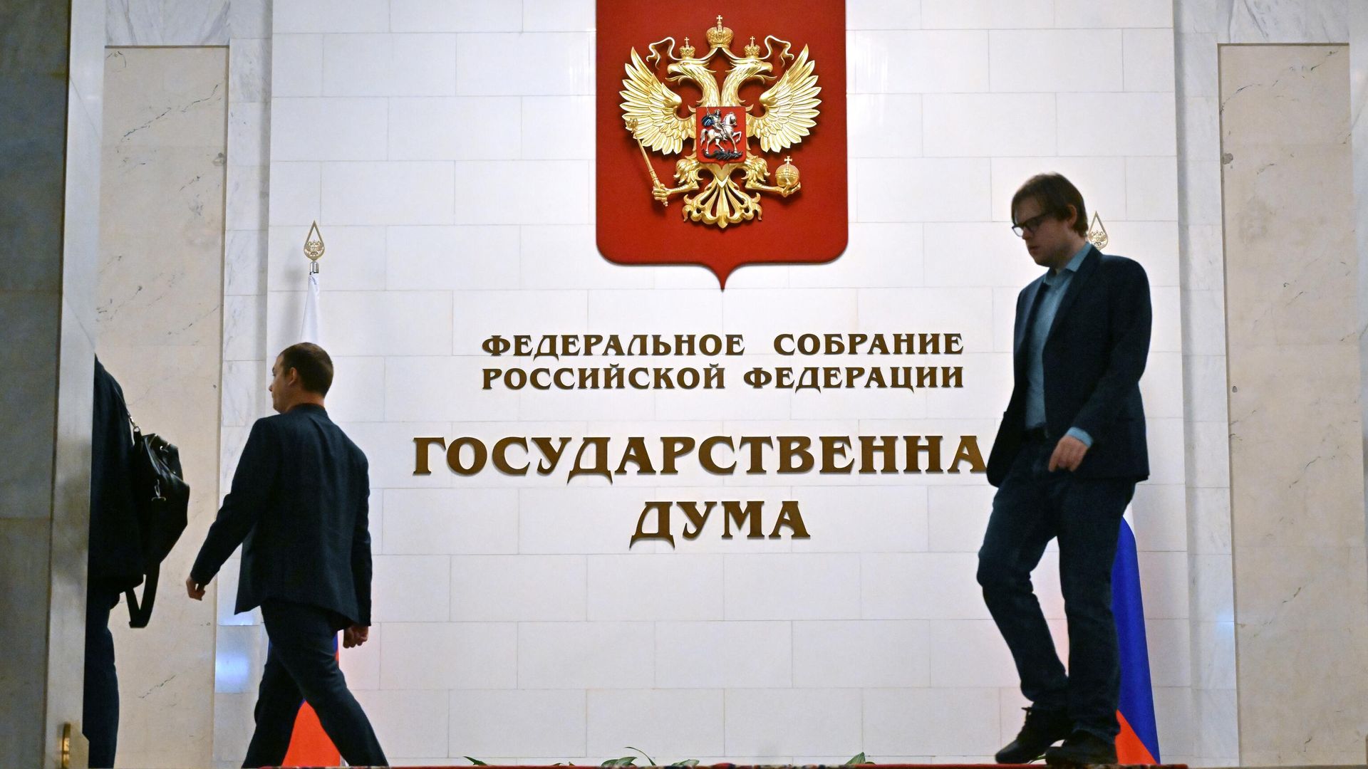 Фойе Государственной думы России - РИА Новости, 1920, 01.05.2025