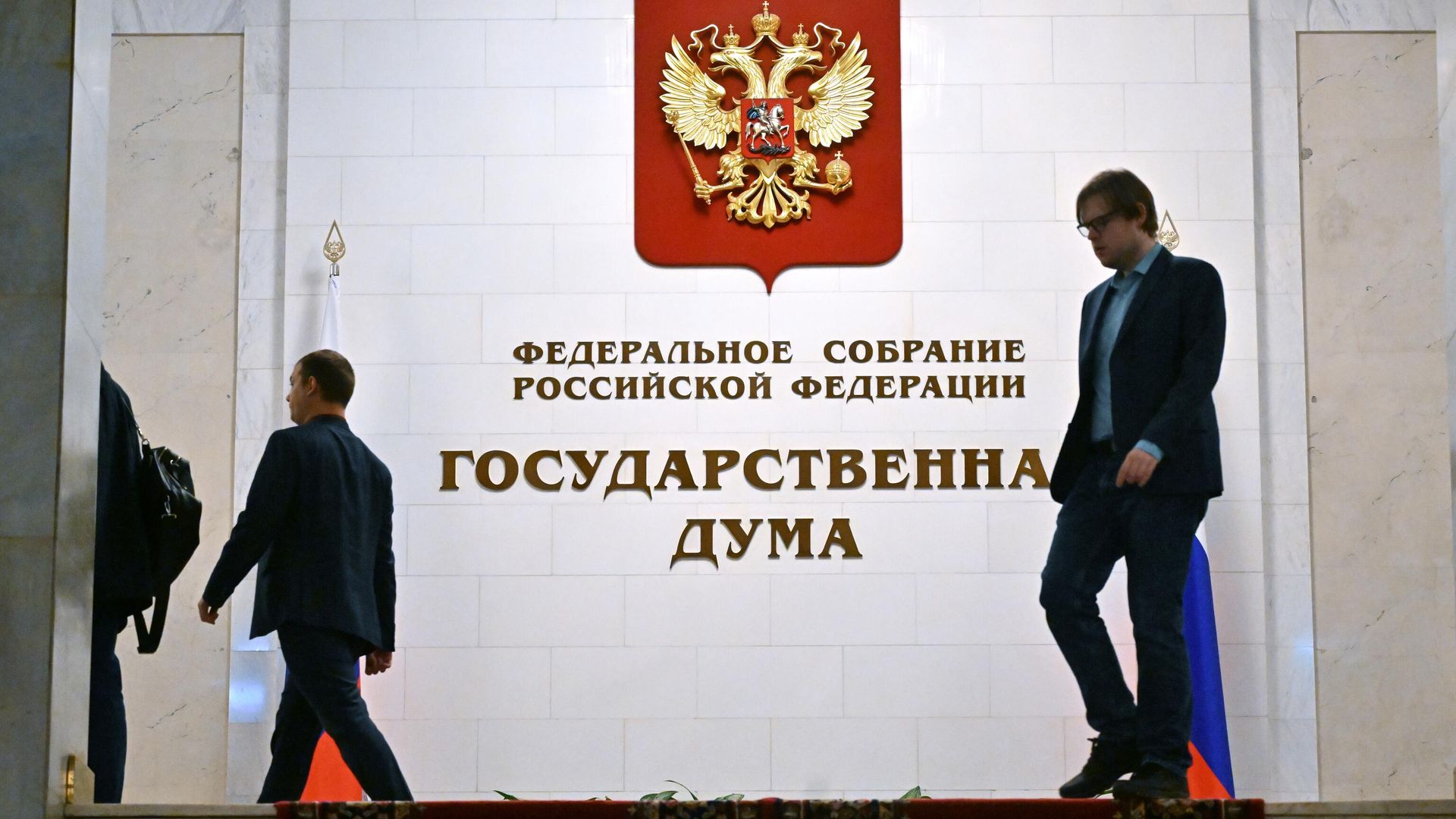 Фойе Государственной думы России Фойе Государственной думы России - РИА Новости, 1920, 11.12.2024