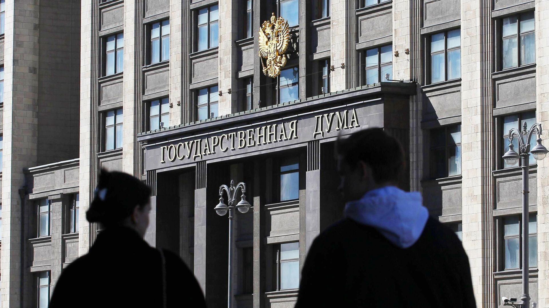 Здание Государственной думы РФ на улице Охотный ряд в Москве Здание Государственной думы РФ на улице Охотный ряд в Москве - РИА Новости, 1920, 26.09.2023