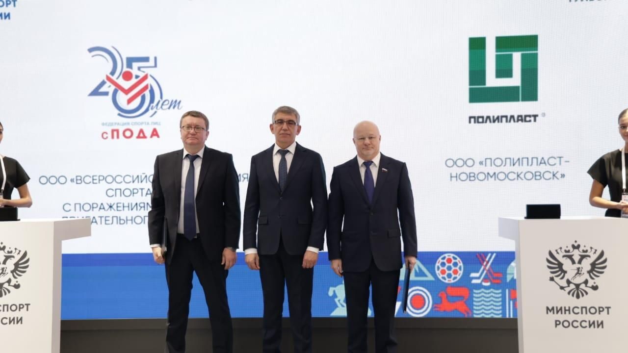 Полипласт Новомосковск поддержит чемпионат, первенство РФ по следж-хоккею Полипласт Новомосковск поддержит чемпионат, первенство РФ по следж-хоккею - РИА Новости, 1920, 17.10.2024