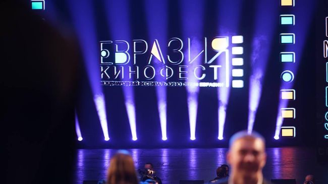 Международный кинофестиваль Евразия-Кинофест Международный кинофестиваль Евразия-Кинофест