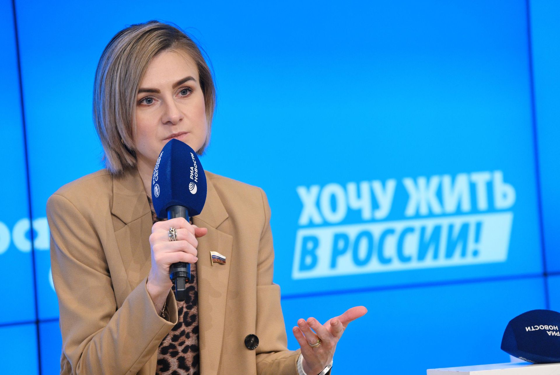 Депутат Государственной Думы РФ Мария Бутина выступает на форсайт-форуме Хочу жить в России! в Международном мультимедийном пресс-центре Россия сегодня Депутат Государственной Думы РФ Мария Бутина выступает на форсайт-форуме Хочу жить в России! в Международном мультимедийном пресс-центре Россия сегодня - РИА Новости, 1920, 18.10.2024
