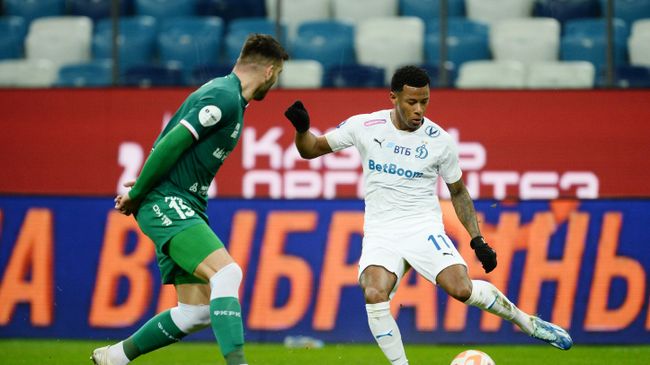 Футбол. РПЛ. Матч Рубин - Динамо