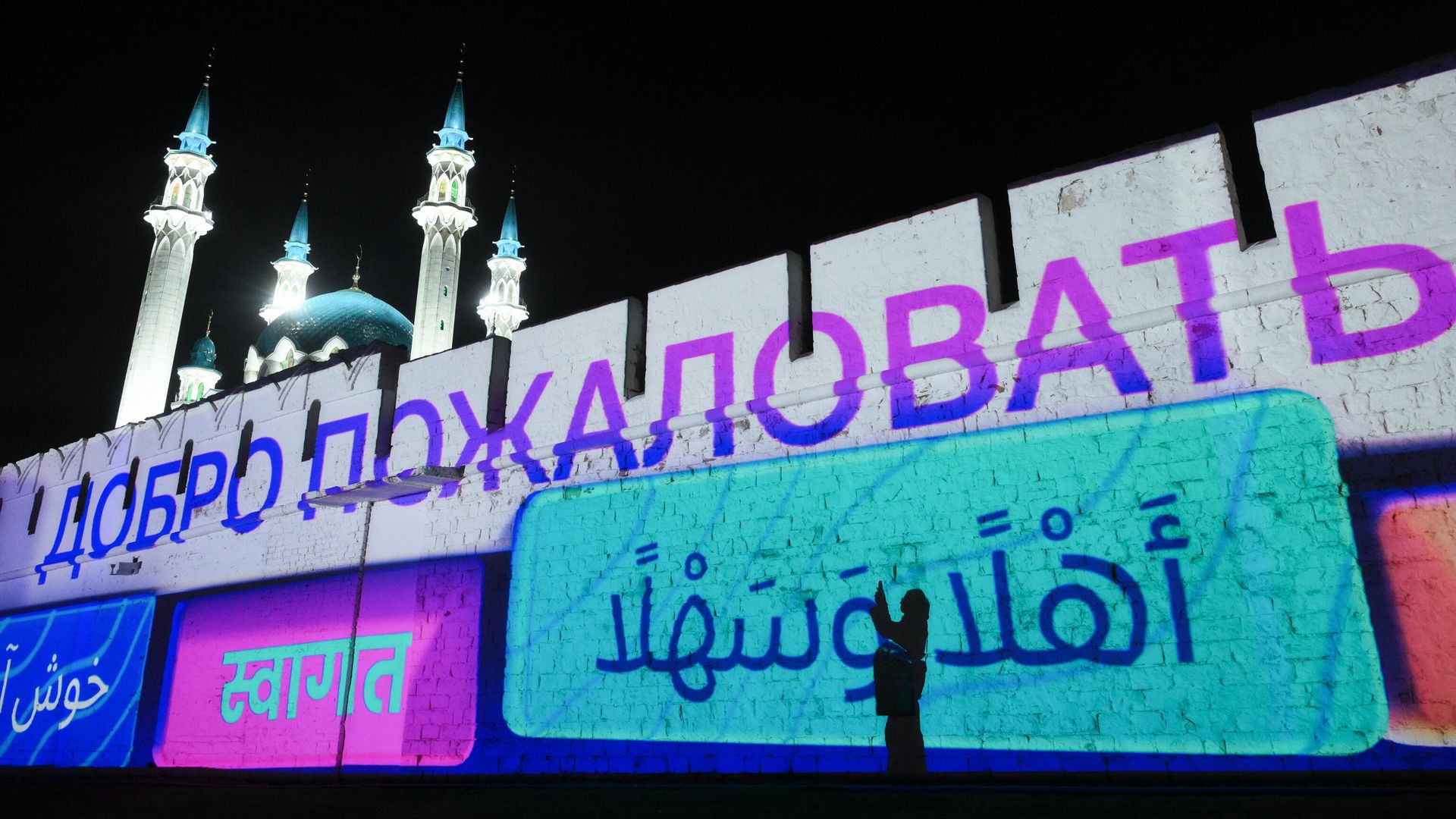 Репетиция светового шоу на стенах Казанского кремля Репетиция светового шоу на стенах Казанского кремля - РИА Новости, 1920, 21.10.2024