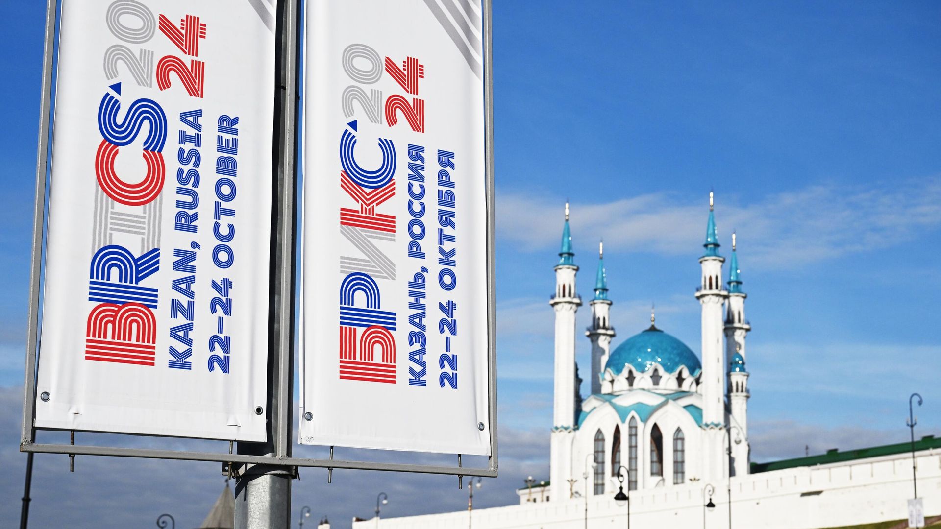 Подготовка к проведению XVI саммита БРИКС в Казани. XVI саммит БРИКС состоится 22-24 октября в Казани Подготовка к проведению XVI саммита БРИКС в Казани. XVI саммит БРИКС состоится 22-24 октября в Казани - РИА Новости, 1920, 21.10.2024