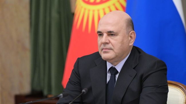 Председатель правительства РФ Михаил Мишустин 