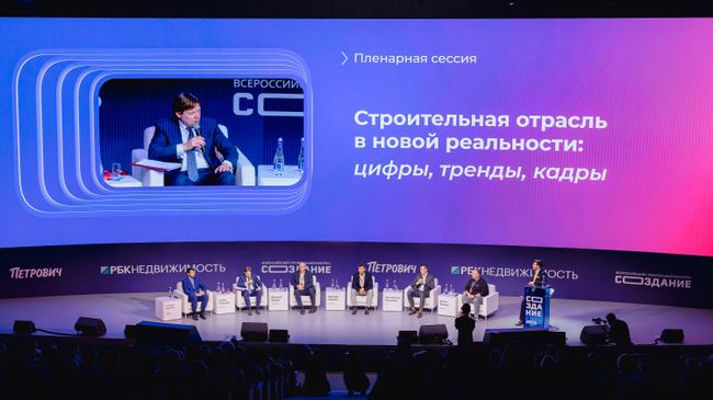 Конгресс Создание