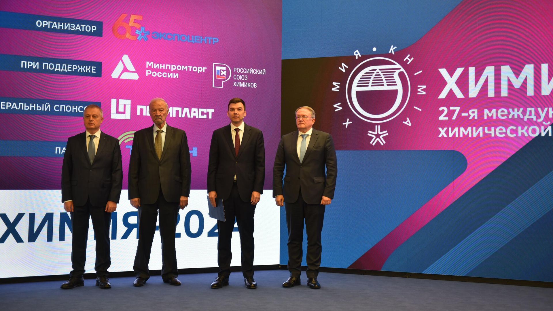 Более 500 компаний принимают участие в международной выставке ХИМИЯ-2024 Более 500 компаний принимают участие в международной выставке ХИМИЯ-2024 - РИА Новости, 1920, 21.10.2024