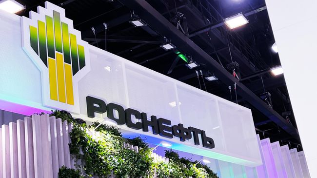 Стенд компании Роснефть