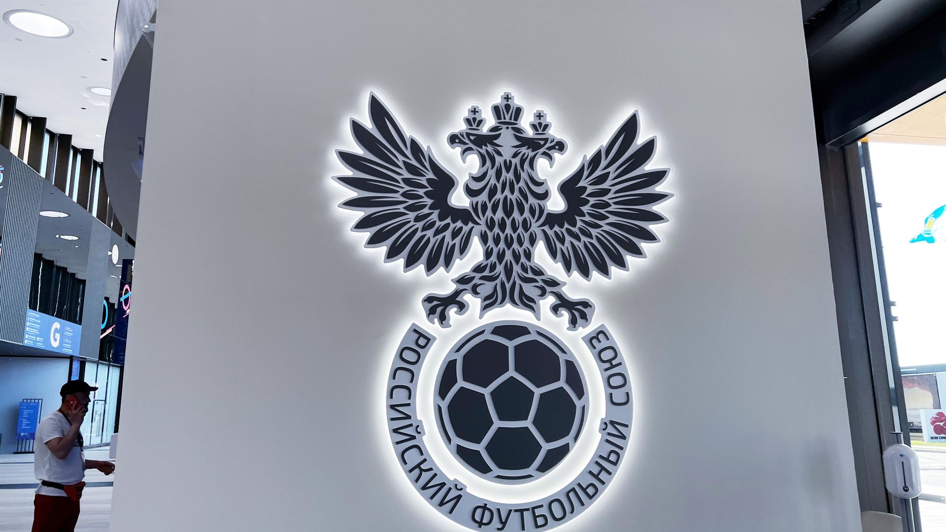 Стенд Российского футбольного союза (РФС) Стенд Российского футбольного союза (РФС) - РИА Новости, 1920, 23.06.2025