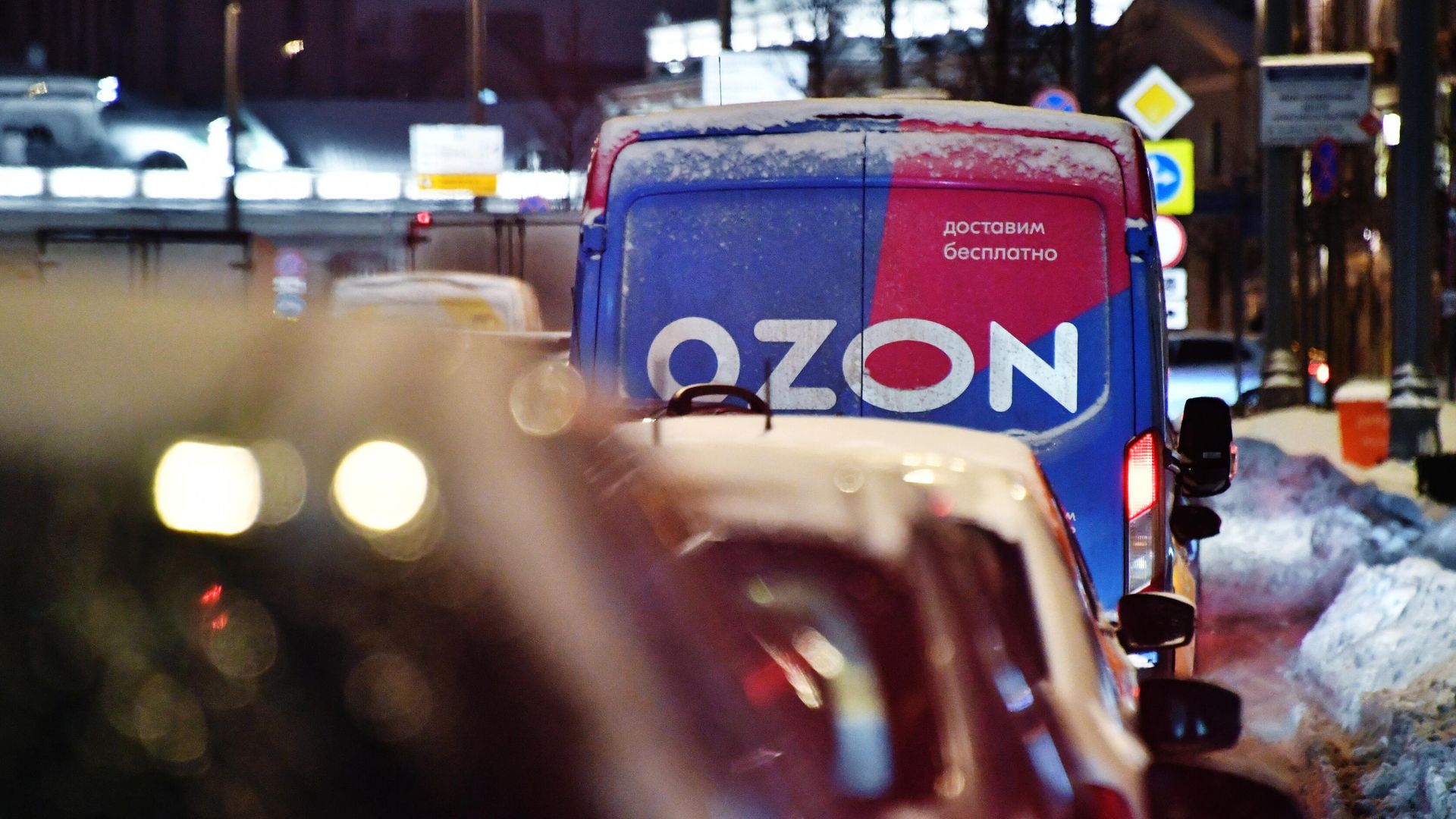 Машина службы доставки компании Ozon Машина службы доставки компании Ozon - РИА Новости, 1920, 03.01.2026
