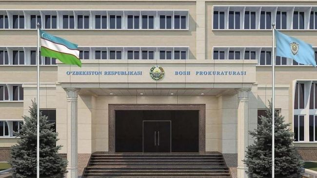 Здание Генпрокуратуры Узбекистана Здание Генпрокуратуры Узбекистана