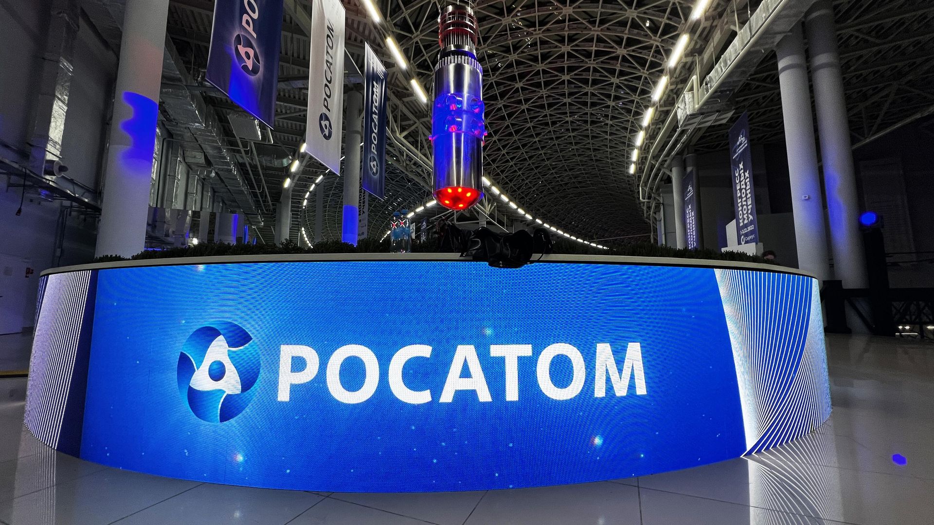 Стенд Росатома Стенд Росатома - РИА Новости, 1920, 17.03.2025