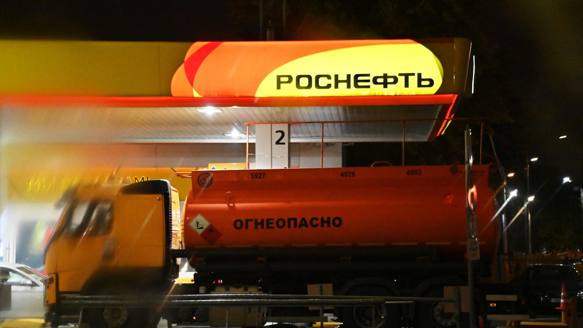 Бензовоз на автозаправке Роснефть Бензовоз на автозаправке Роснефть - РИА Новости, 1920, 23.06.2026