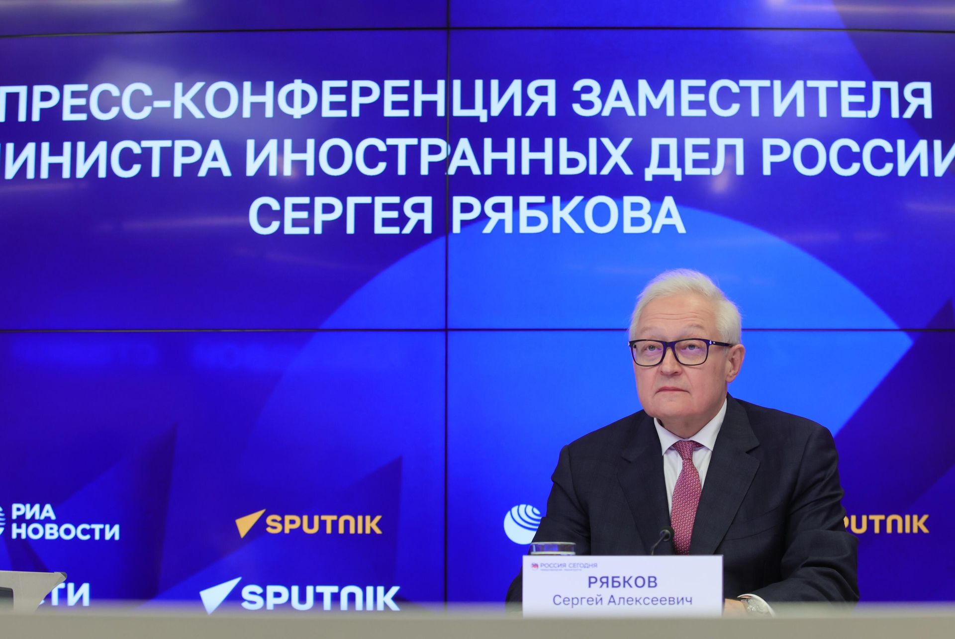Заместитель министра иностранных дел РФ, шерпа России в БРИКС Сергей Рябков участвует в пресс-конференции, посвященной итогам XVI саммита БРИКС Заместитель министра иностранных дел РФ, шерпа России в БРИКС Сергей Рябков участвует в пресс-конференции, посвященной итогам XVI саммита БРИКС - РИА Новости, 1920, 06.12.2024