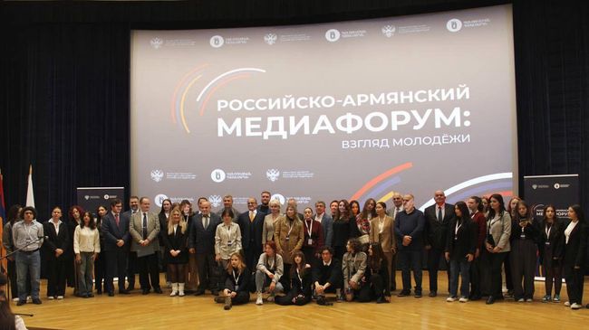 Российско-армянский медиафорум: взгляд молодежи в Ереване