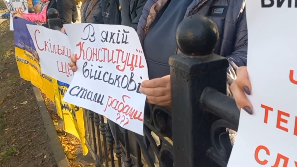 Митинг за демобилизацию родственников в Сумах, Украина Митинг за демобилизацию родственников в Сумах, Украина - РИА Новости, 1920, 10.06.2026