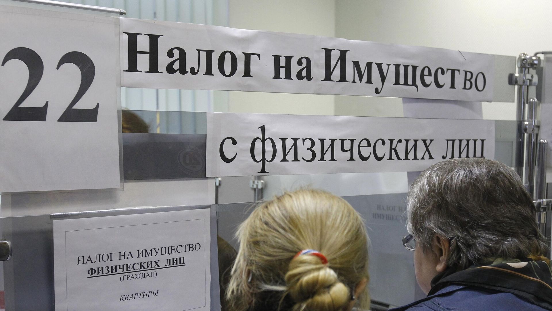 Работа налоговой инспекции в Москве Работа налоговой инспекции в Москве - РИА Новости, 1920, 03.11.2024