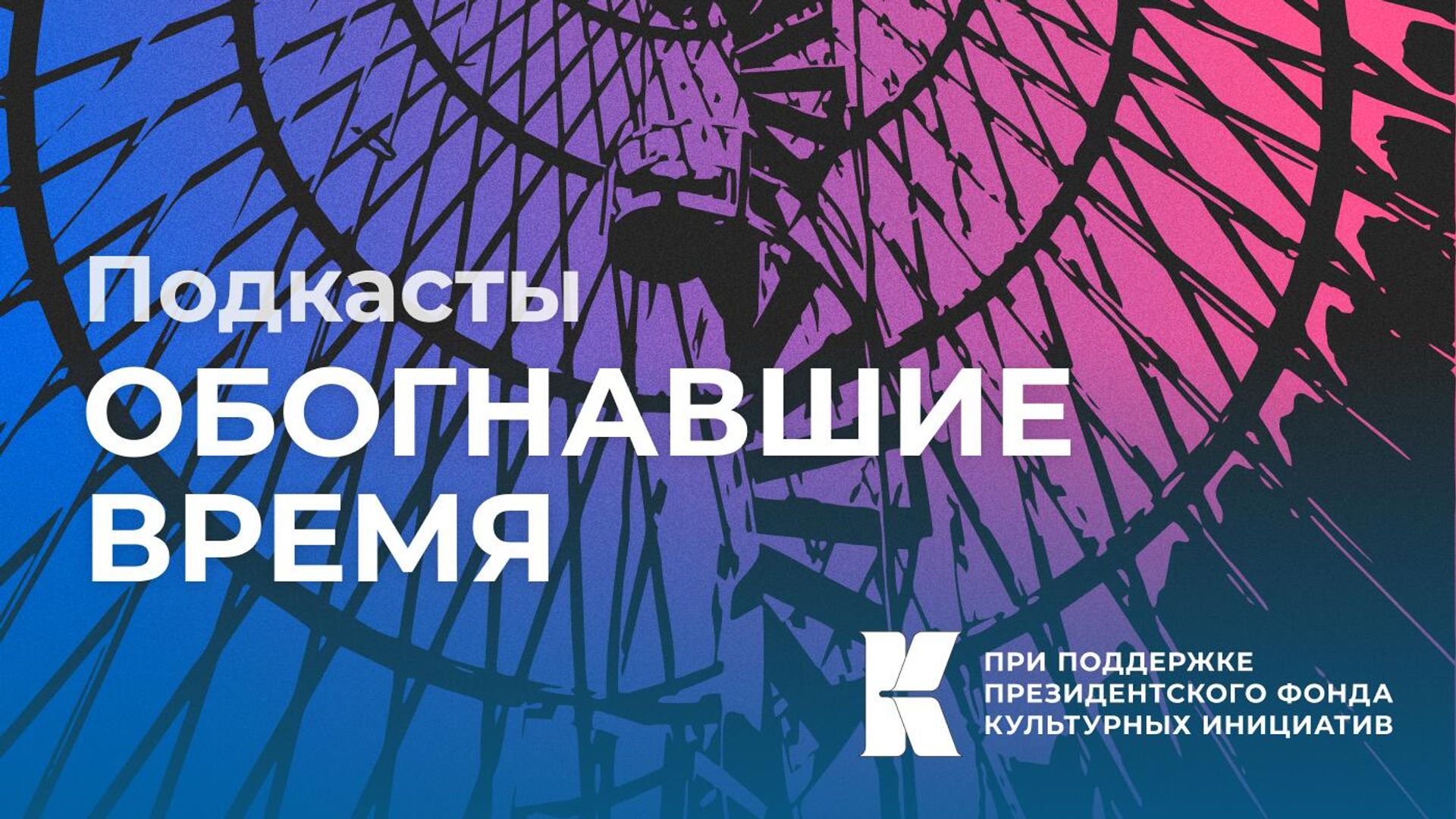 РИА Новости расскажет о российских архитекторах, “обогнавших время” в новом формате РИА Новости расскажет о российских архитекторах, “обогнавших время” в новом формате - РИА Новости, 1920, 28.10.2024