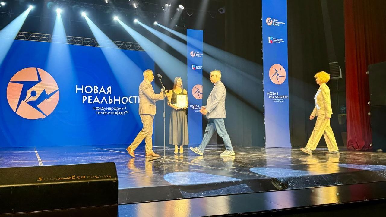 Журналисты программы Вести недели получают премию телекинофорума “Новая реальность Журналисты программы Вести недели получают премию телекинофорума “Новая реальность - РИА Новости, 1920, 01.11.2024
