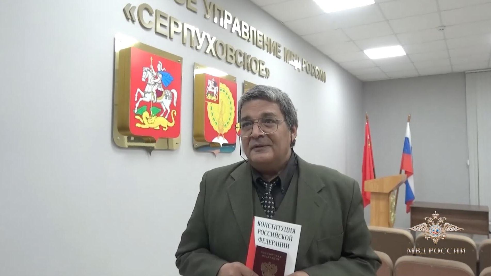 Джон Энтони Роблес получил российский паспорт Джон Энтони Роблес получил российский паспорт - РИА Новости, 1920, 02.11.2024