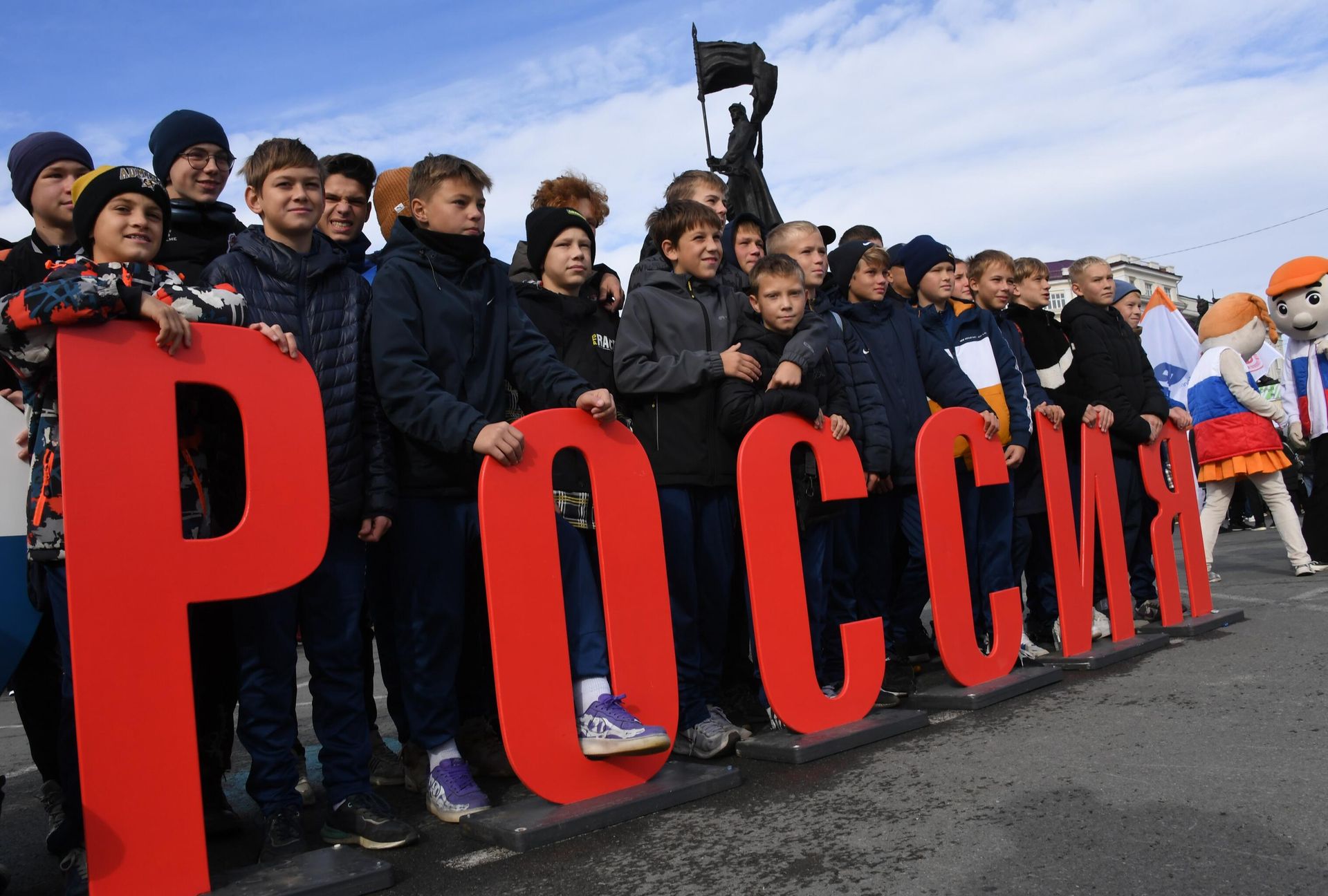 Участники празднования Дня народного единства во Владивостоке - РИА Новости, 1920, 24.02.2025