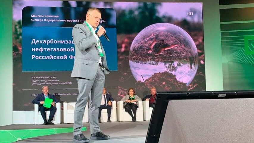 В АСИ рассказали о технологии для сокращения выбросов CО2 В АСИ рассказали о технологии для сокращения выбросов CО2 - РИА Новости, 1920, 06.11.2024