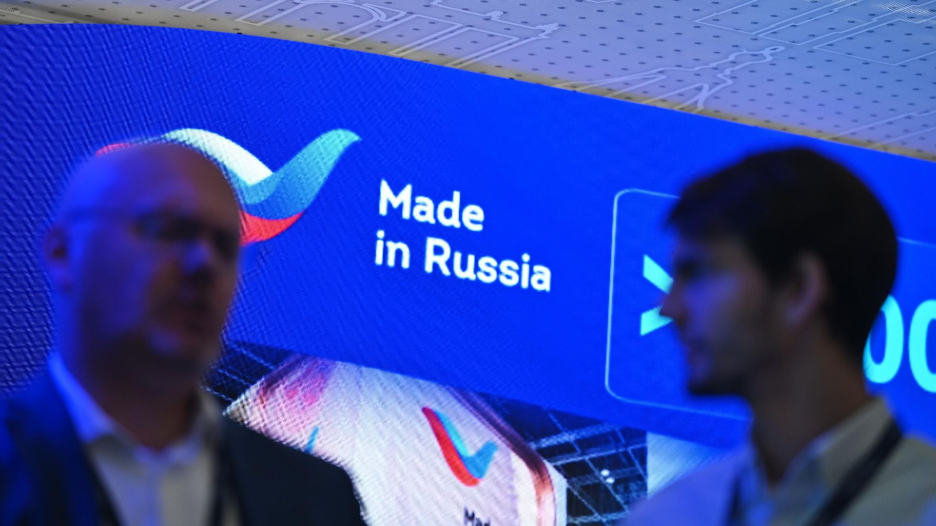 Международный экспортный форум Сделано в России Международный экспортный форум Сделано в России - РИА Новости, 1920, 05.11.2024